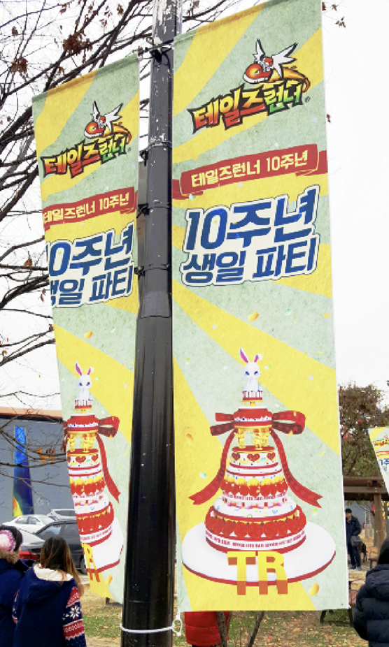 외부 가로등 깃발 브랜딩