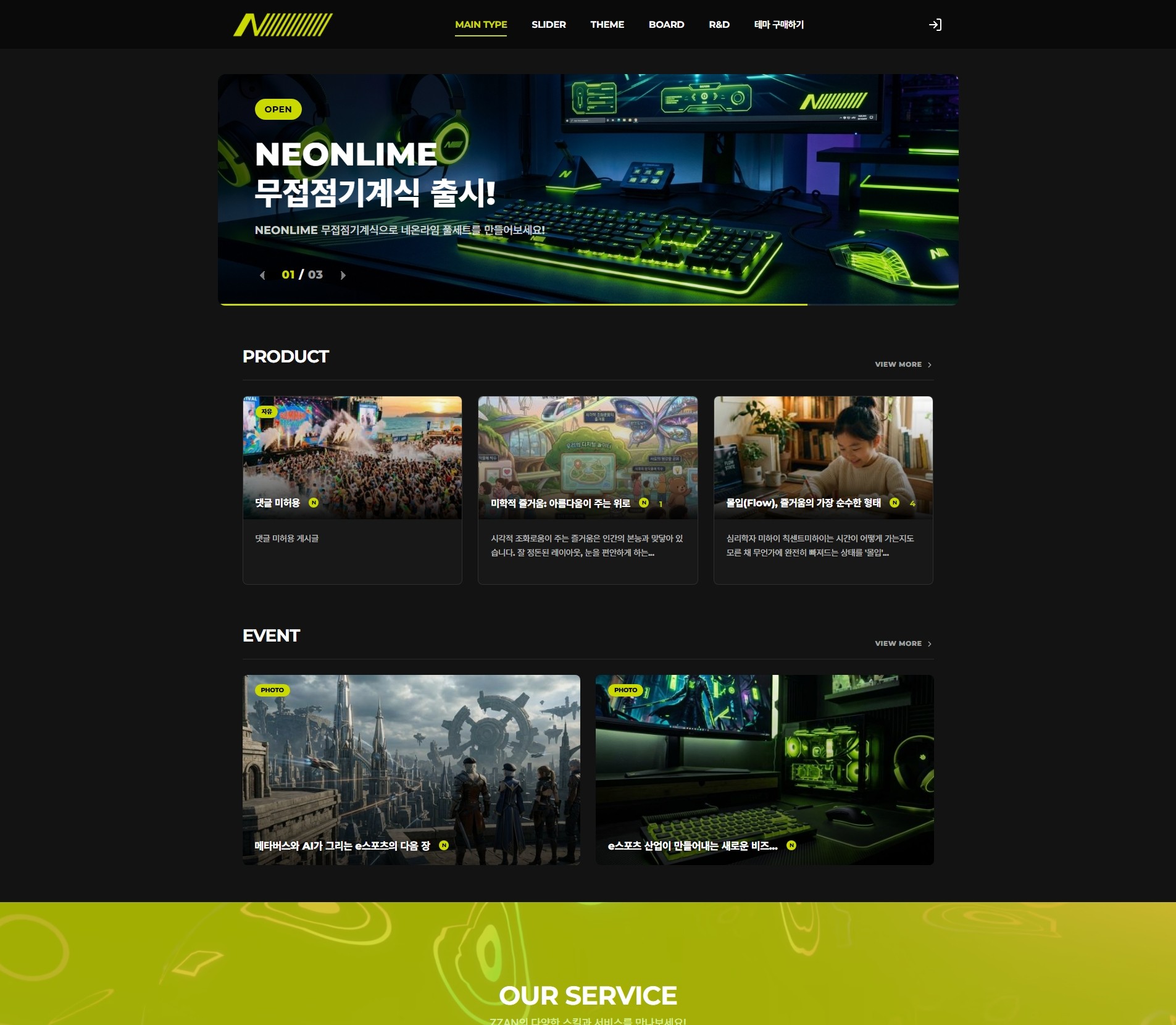 Neonlime Theme Overview