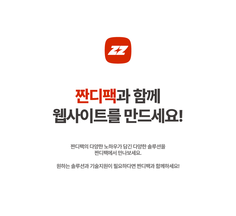 짠출석부모듈소개5@72x.png