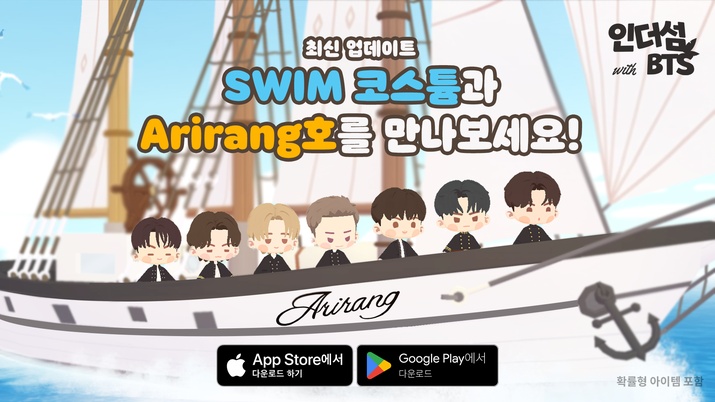 인더섬.jpg