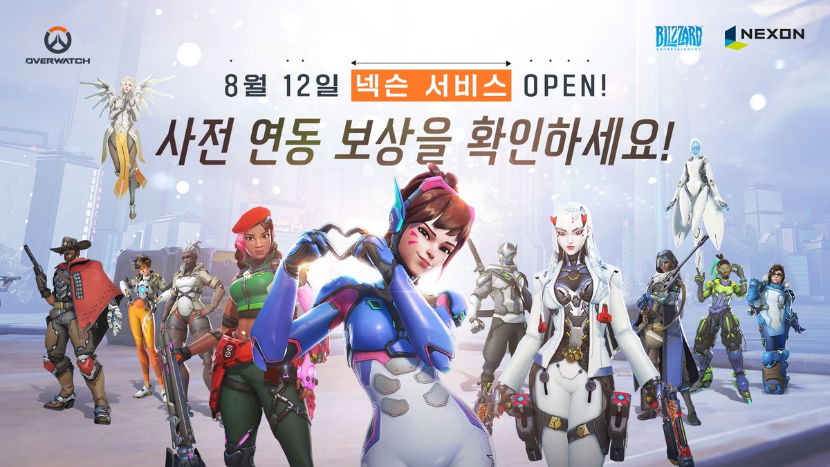 nexonow.jpg