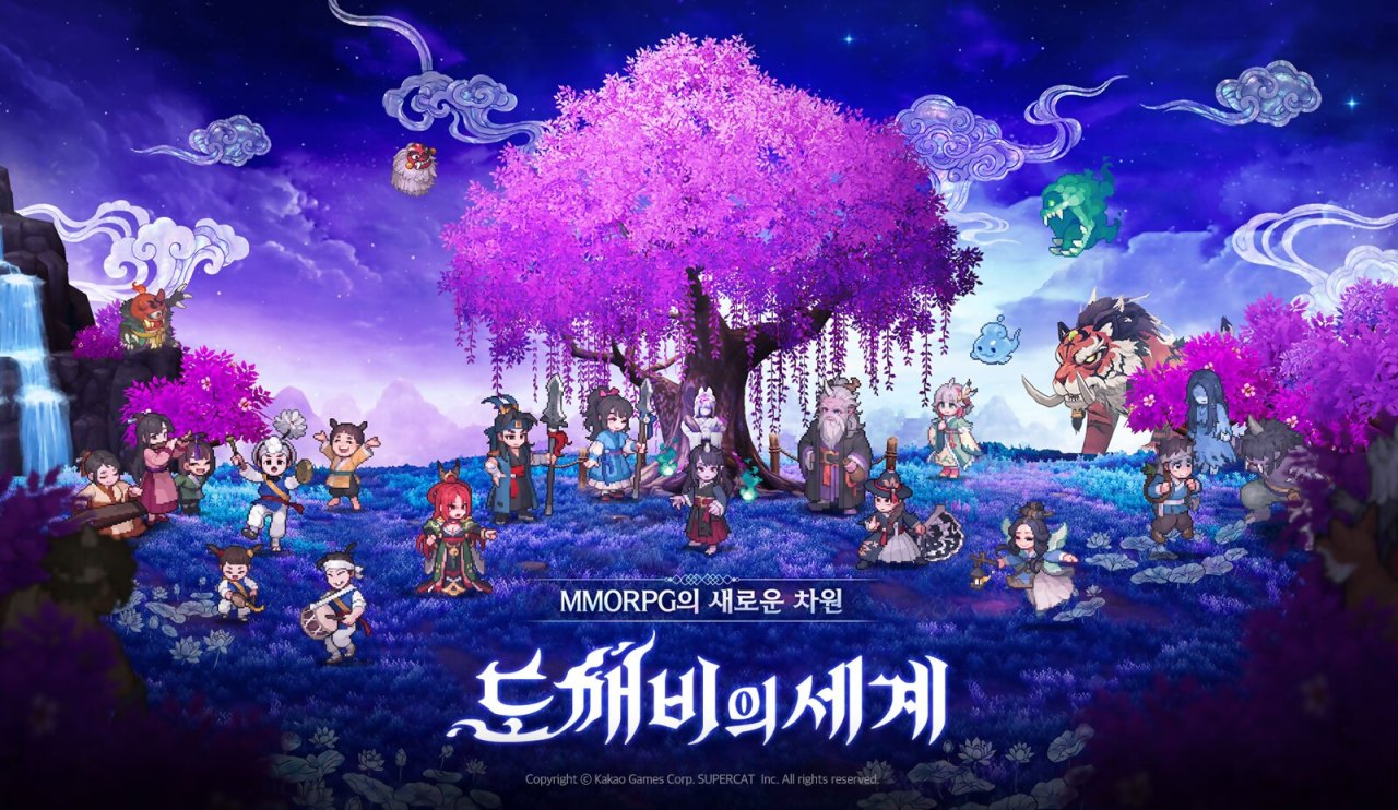 신작 2.5D MMORPG '도깨비의세계' 천만배우 박지훈 광고 모델 발탁