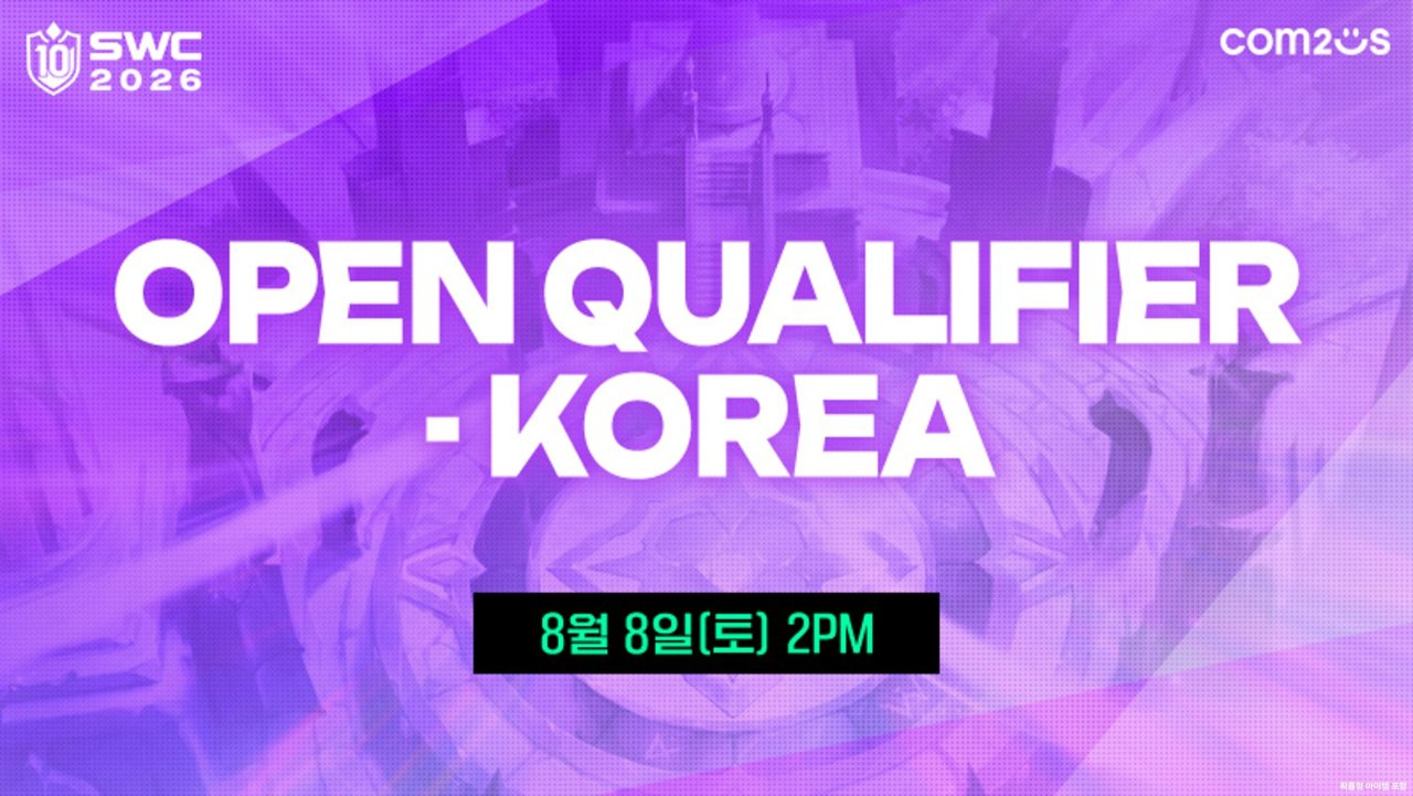 컴투스 ‘SWC2026’, 8일 오픈 퀄리파이어-한국으로 시즌 개막!