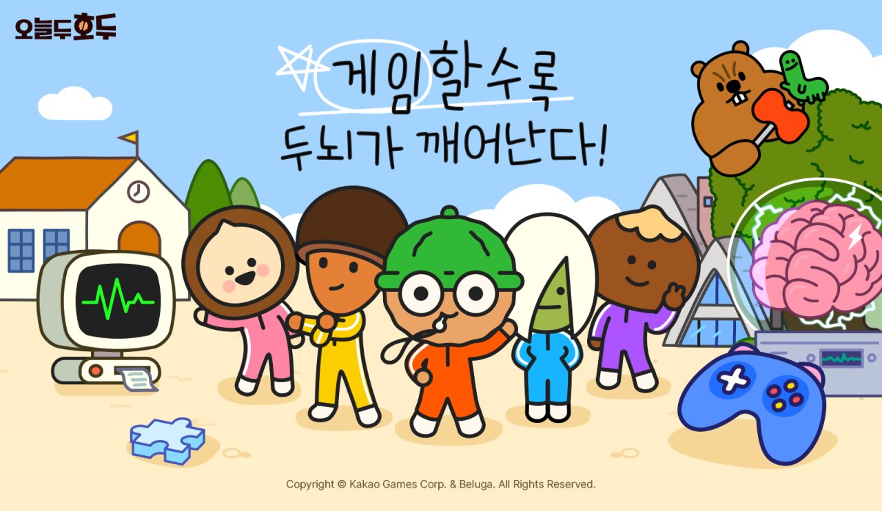 캐주얼 두뇌 트레이닝 게임 '오늘두호두' 정식 출시