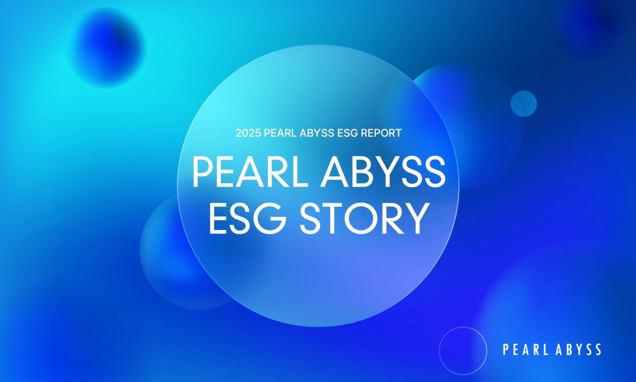 펄어비스, ESG 보고서 '2025 PEARL ABYSS ESG STORY' 발간