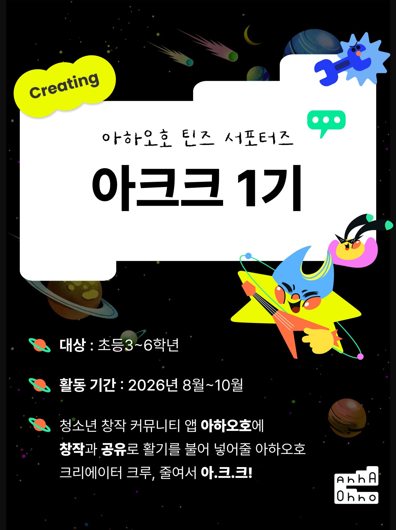 260810_press_000.png