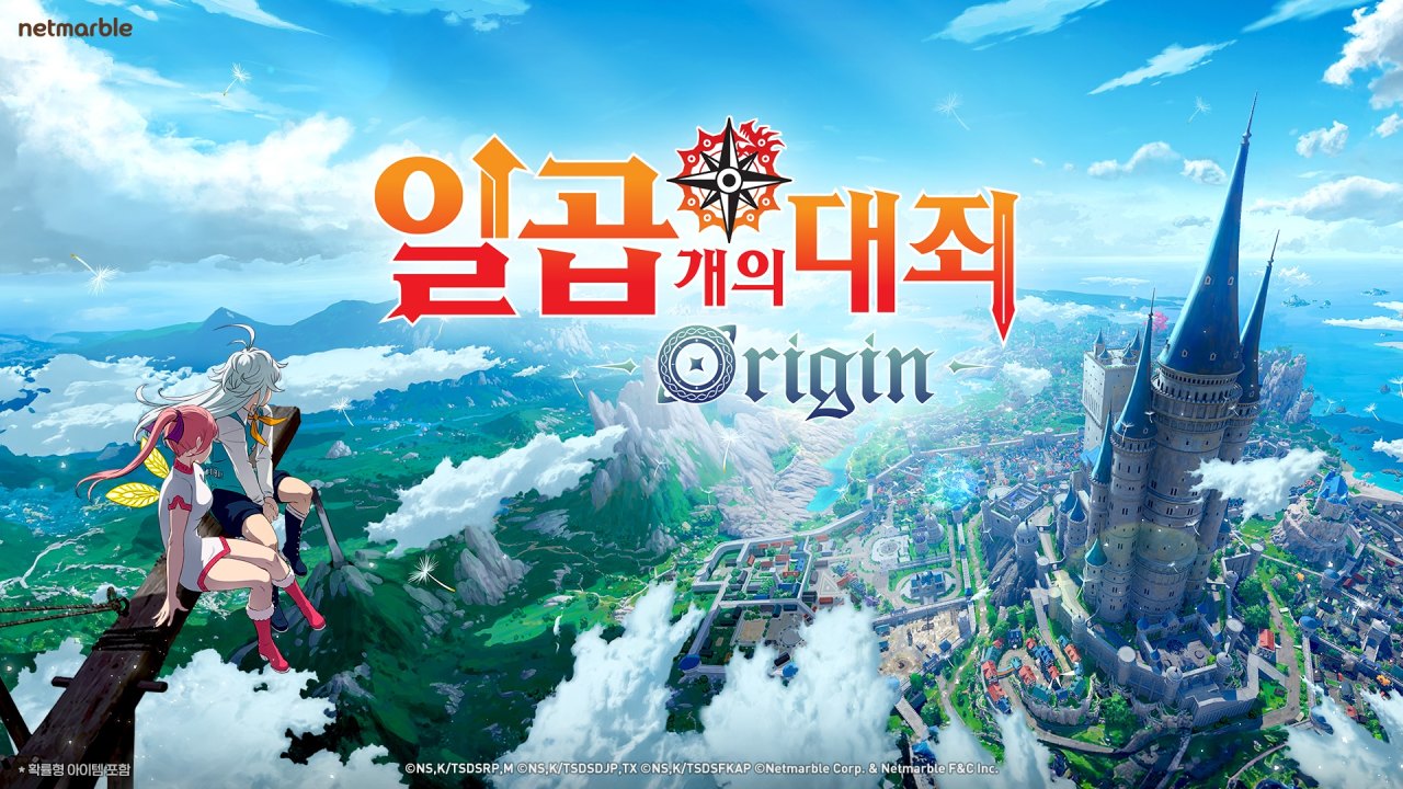 넷마블 ‘2026 올해의 우수게임’ 3관왕…<몬길: STAR DIVE>·<일곱 개의 대죄: Origin>·<스톤에이지 키우기> 수상