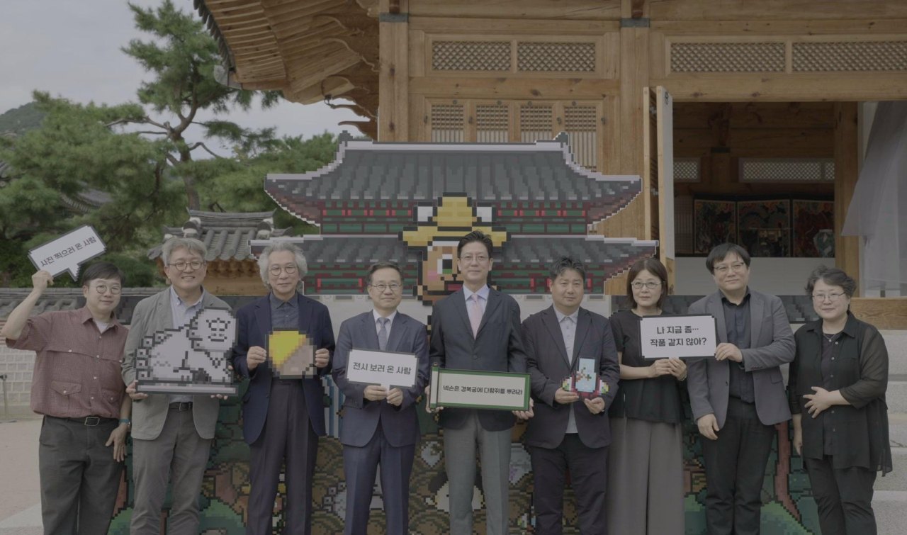 넥슨재단, ‘바람의나라’ 30주년 기념 신진예술가 지원 및 전통공예 전시 개최