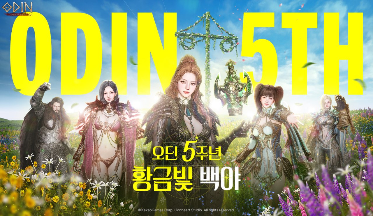 ‘오딘: 발할라 라이징’, 서비스 5주년 기념 특별 업데이트 진행
