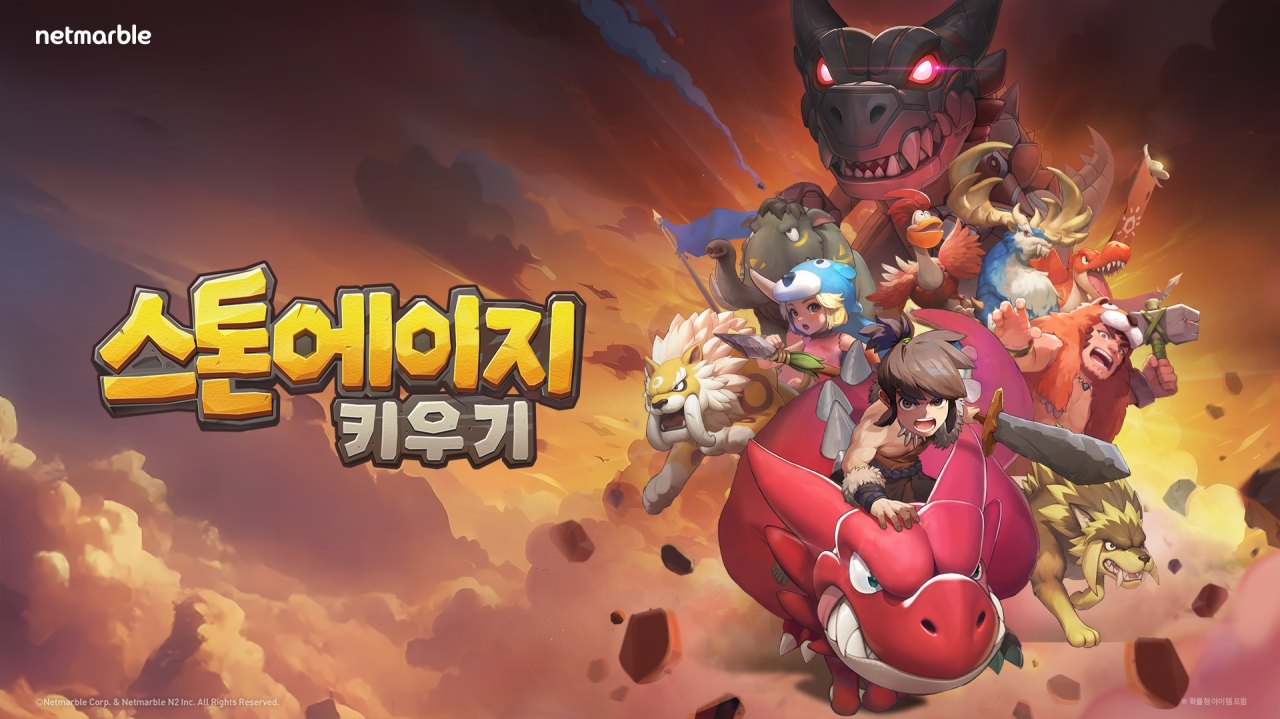넷마블 ‘2026 올해의 우수게임’ 3관왕…<몬길: STAR DIVE>·<일곱 개의 대죄: Origin>·<스톤에이지 키우기> 수상