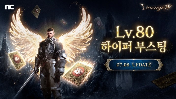 리니지W 스크린샷(사진제공: 엔씨)