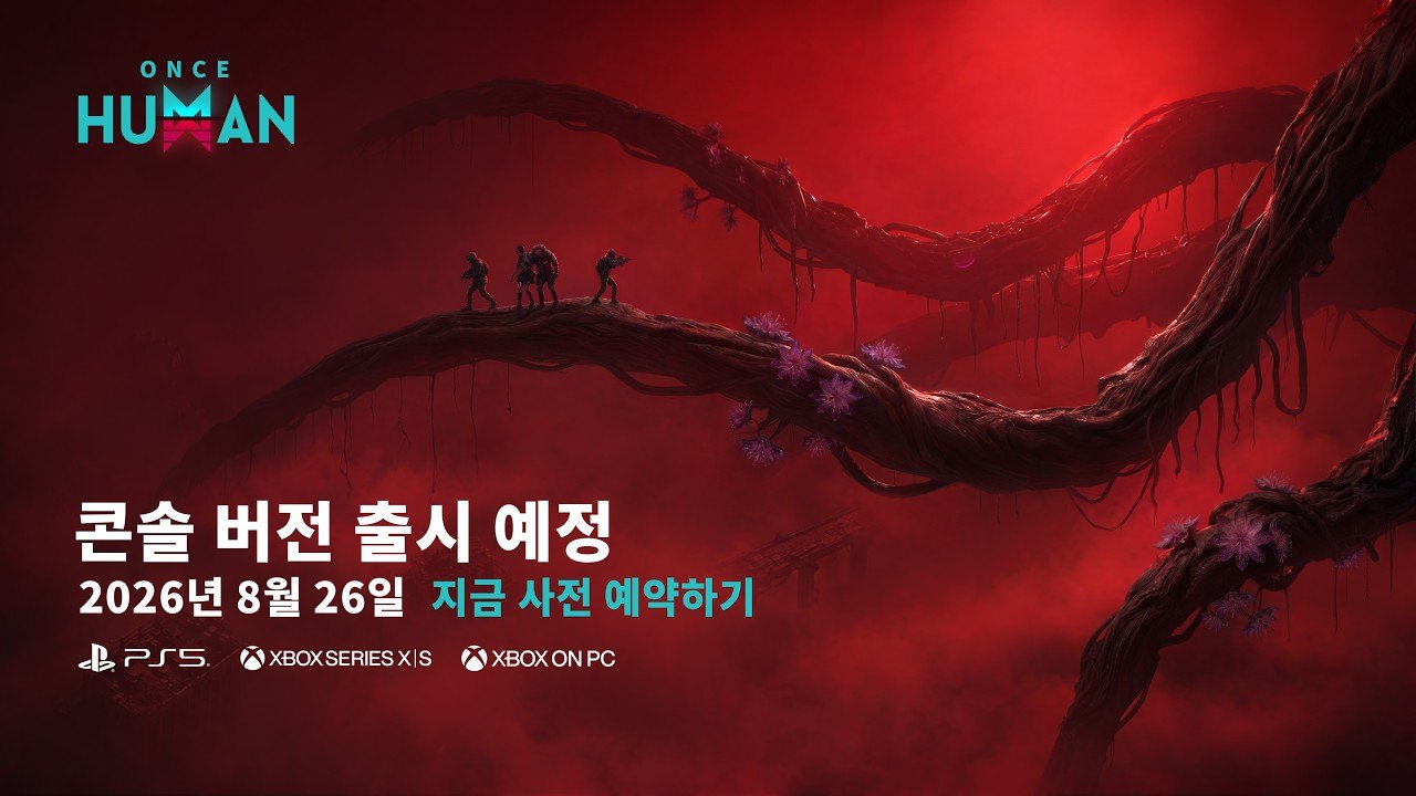 원스 휴먼, 8월 26일 PS5·Xbox 콘솔 버전 정식 출시