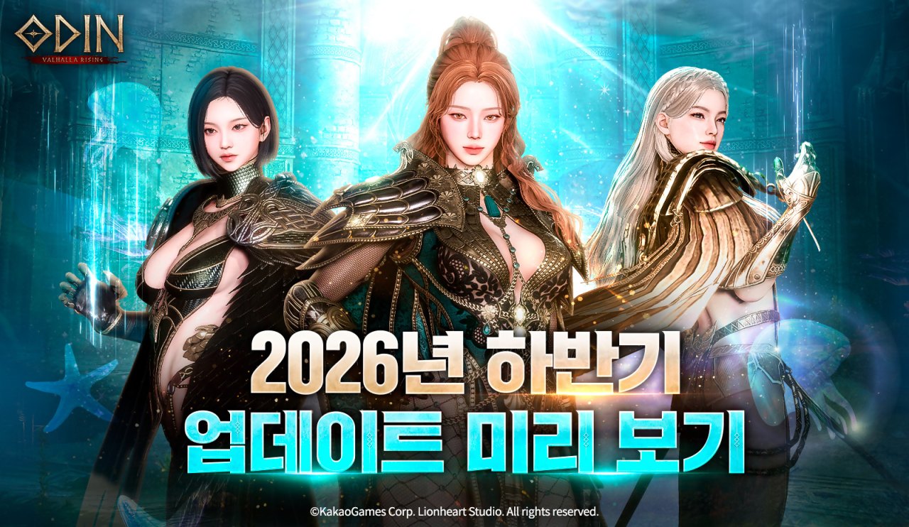 ‘오딘: 발할라 라이징’,  2026년 하반기 업데이트 미리보기 공개
