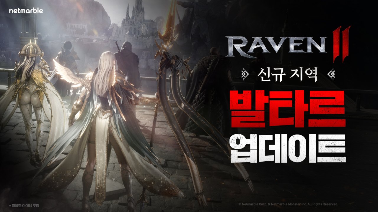 넷마블 <레이븐2>, 신규 지역 ‘발타르’ 오픈 등 여름 대규모 업데이트 실시
