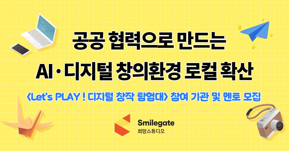 260810_press_100.png