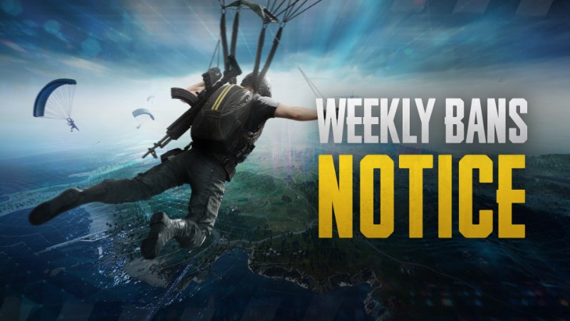배틀그라운드 PUBG