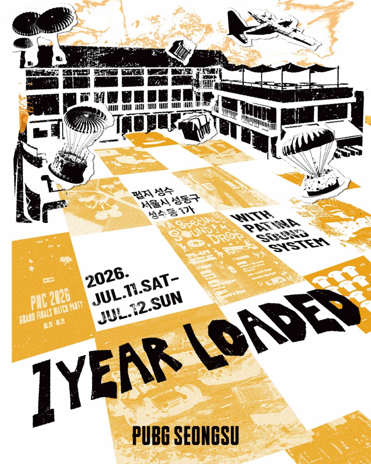펍지 성수, 오픈 1주년 기념 팬 페스티벌 ‘1 YEAR LOADED’ 개최