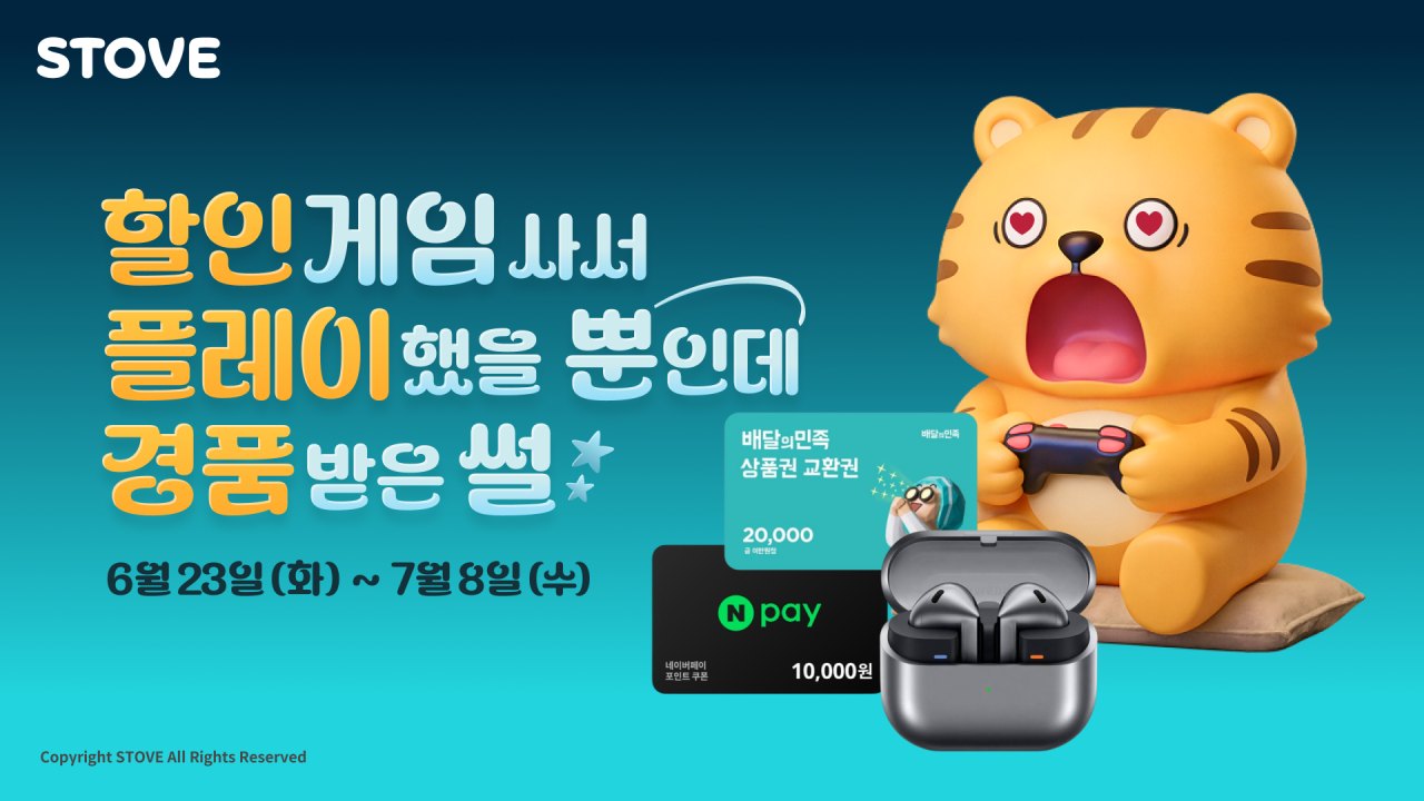 260625_press_021.png