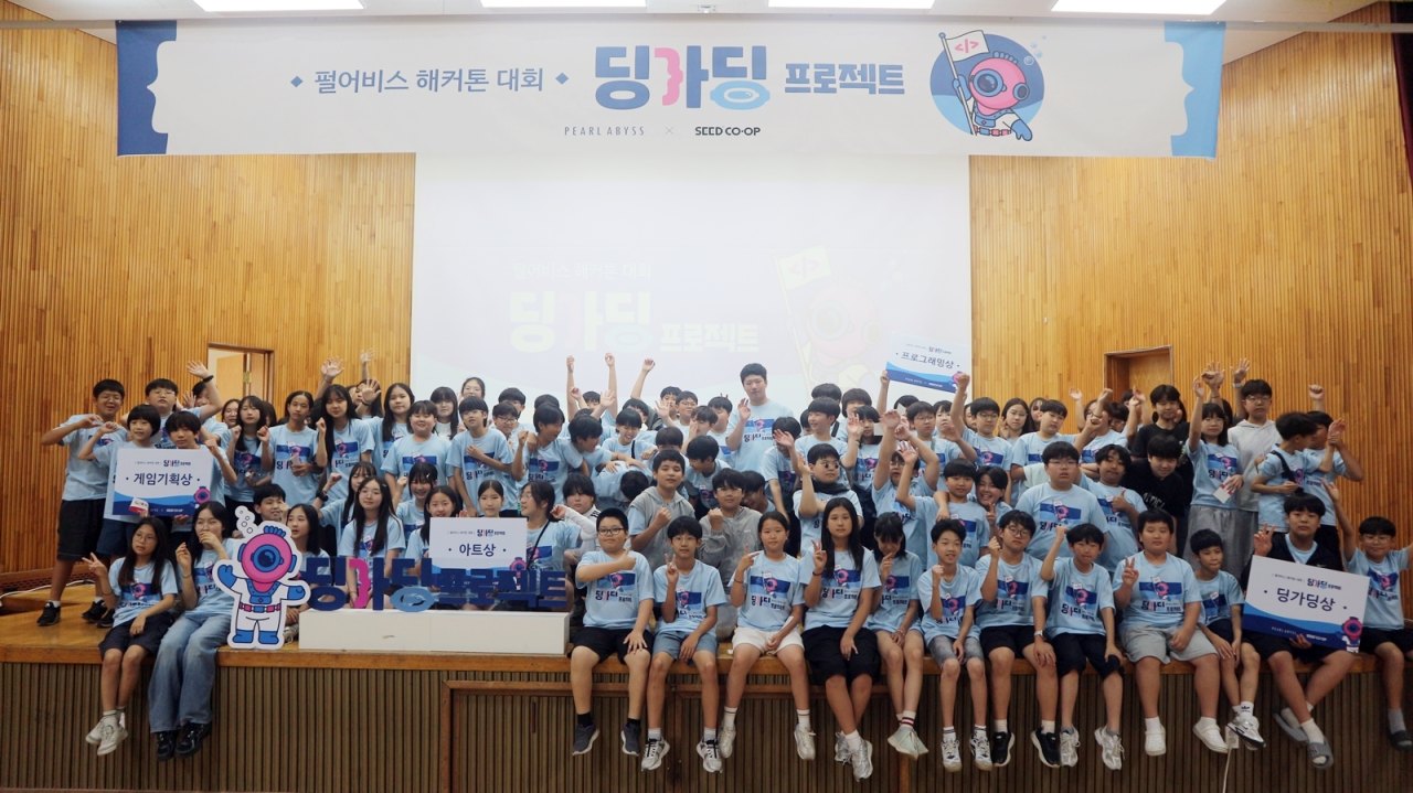 펄어비스, '딩가딩 프로젝트' 충청 지역 예선 진행