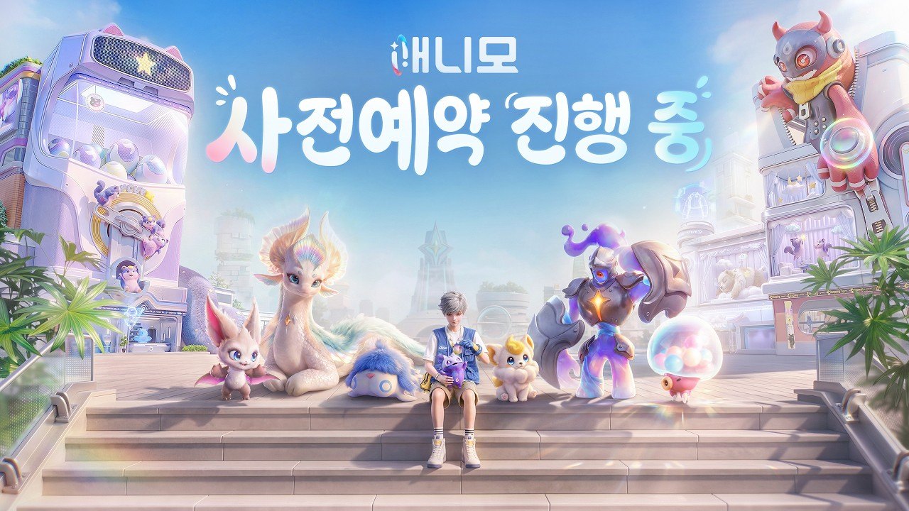 오픈월드 액션 RPG '애니모' 비공개 테스트 돌입