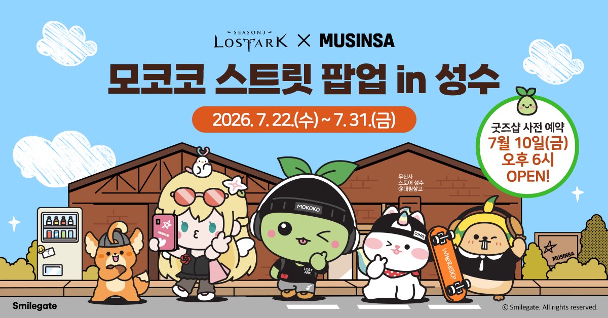 260709_press_000.png
