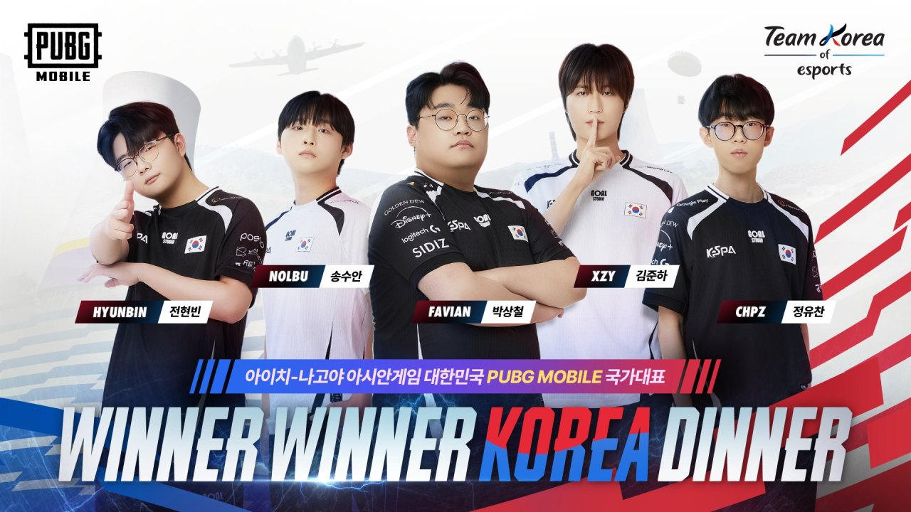 배틀그라운드 모바일, 아시안게임 국가대표 평가전 개최