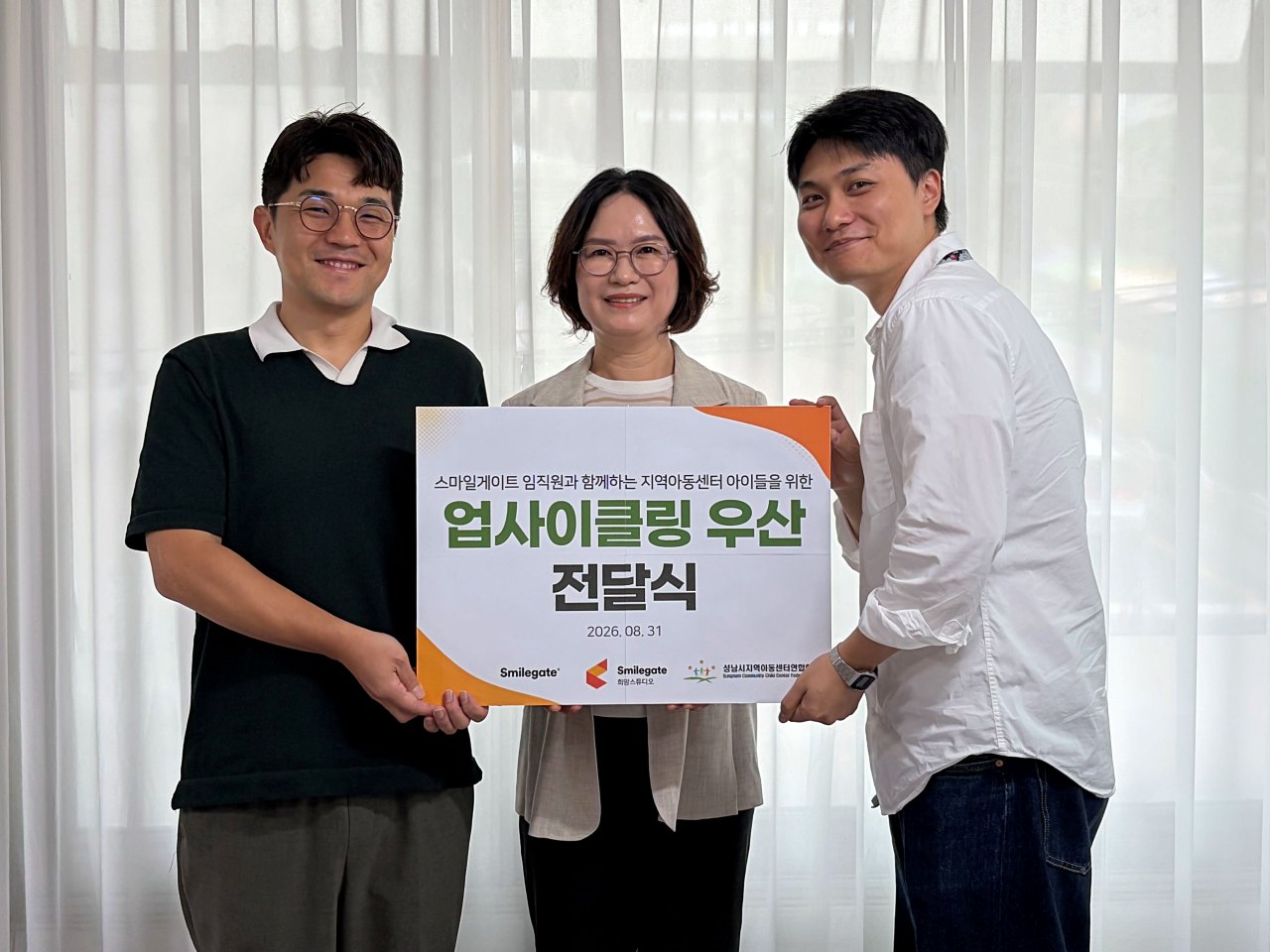 260901_press_200.jpg