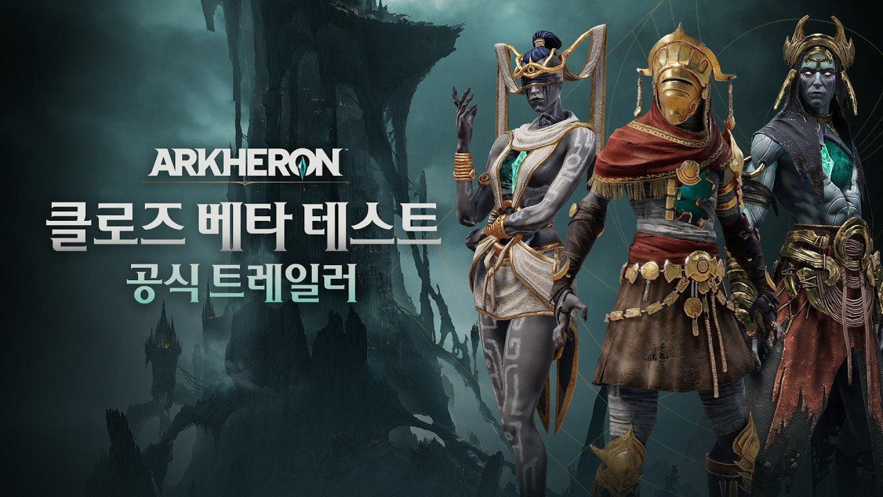 팀 PvP 신작 '알케론' 16일부터 글로벌 비공개 테스트 돌입