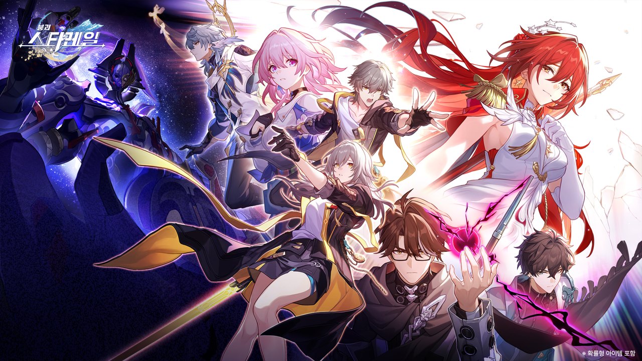 붕괴: 스타레일 4.4 버전, 7월 15일 업데이트 및 Fate 콜라보 예고