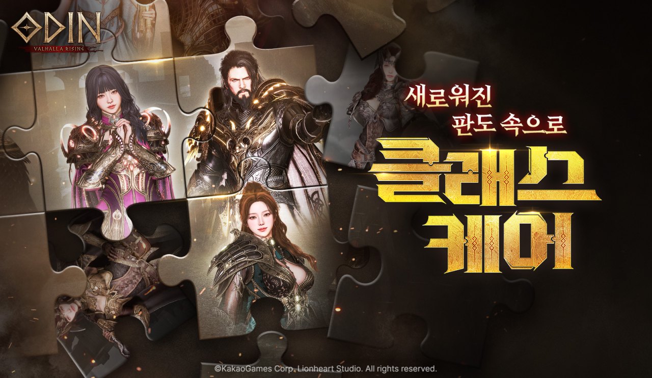 ‘오딘: 발할라 라이징’,  클래스 밸런스 케어 업데이트 진행