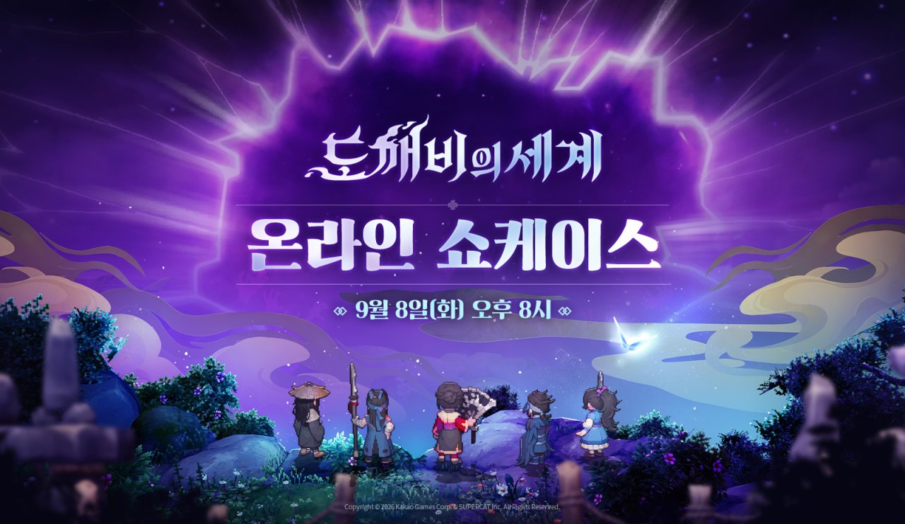 신작 2.5D MMORPG ‘도깨비의세계’, 9월 8일 온라인 쇼케이스 진행