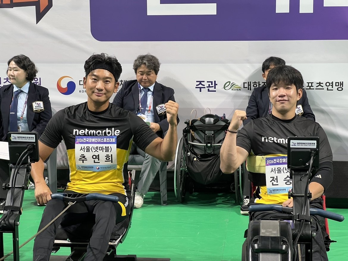 넷마블조정선수단, ‘2026 전국장애인이스포츠대회’서 5개 메달 획득