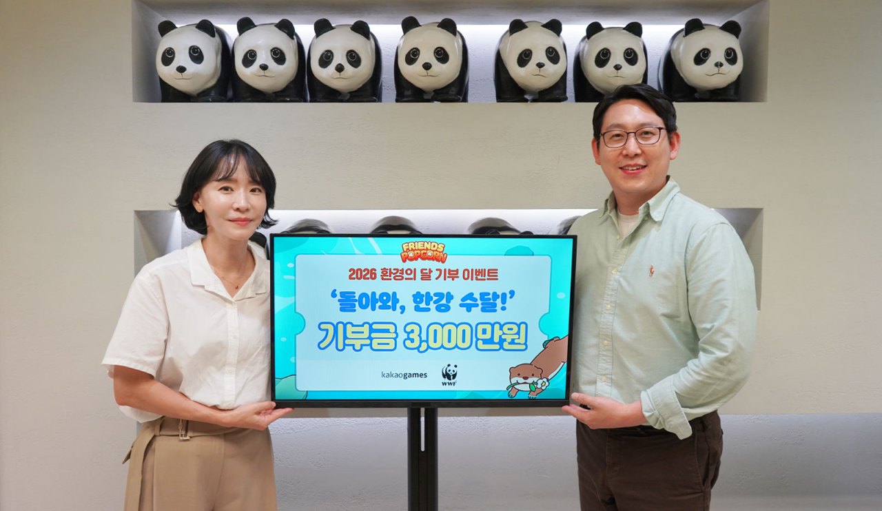 카카오게임즈, 프렌즈팝콘 ‘환경의 달’ 기부 이벤트 성료… 수달 서식지 보전 위해 WWF에 기부