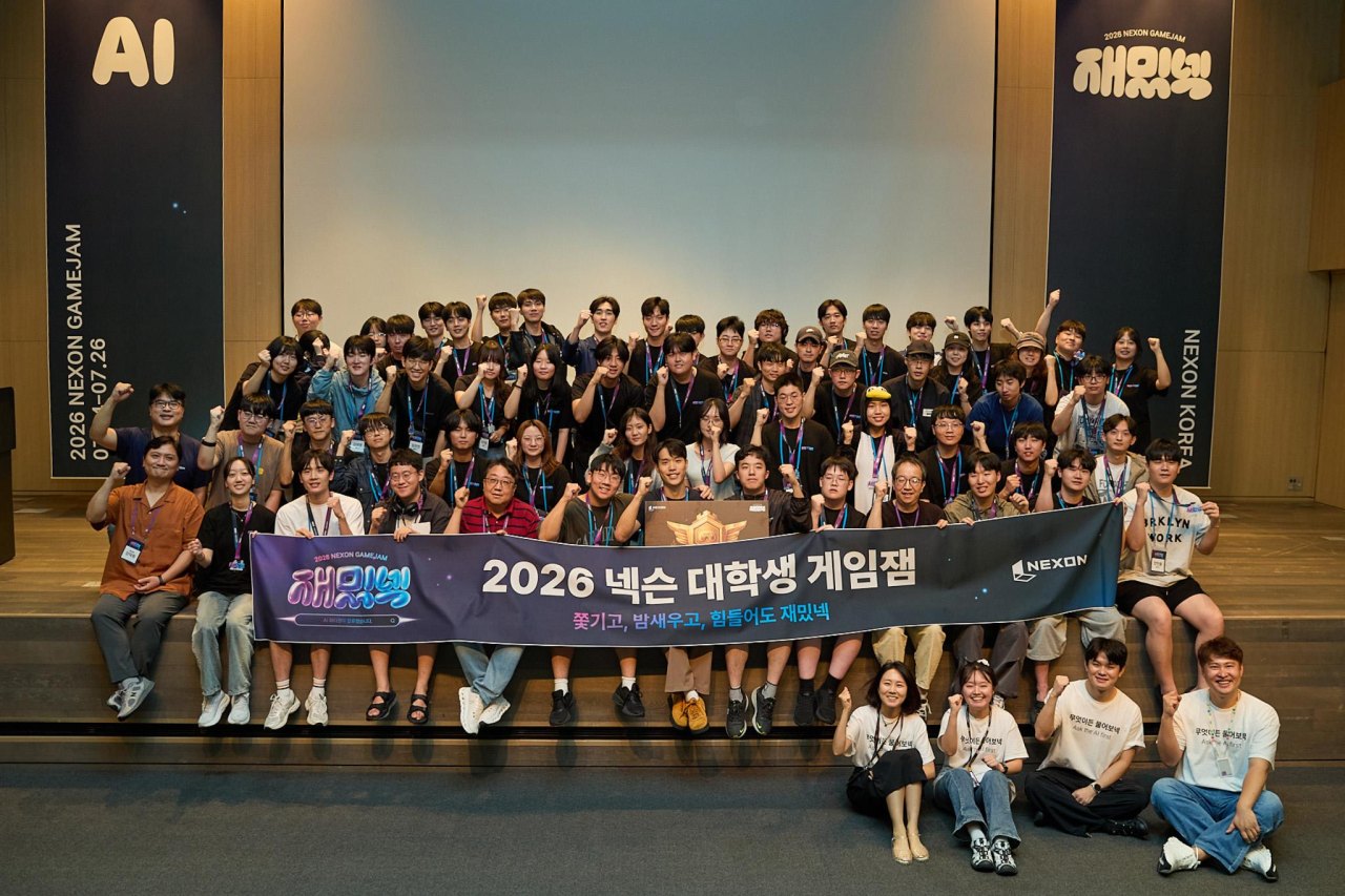 넥슨, 2026 대학생 게임잼 ‘재밌넥’ 성료… AI 시대 게임 인재 발굴