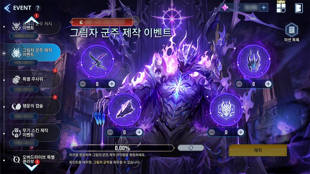 '나 혼자만 레벨업:어라이즈' 신규 계승자 ‘그림자 군주 성진우’ 업데이트