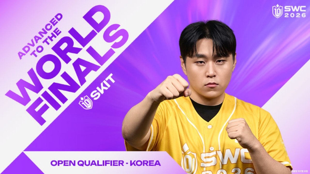 컴투스 ‘SWC2026’, 오픈 퀄리파이어-한국 1위 SKIT 월드 파이널 진출!