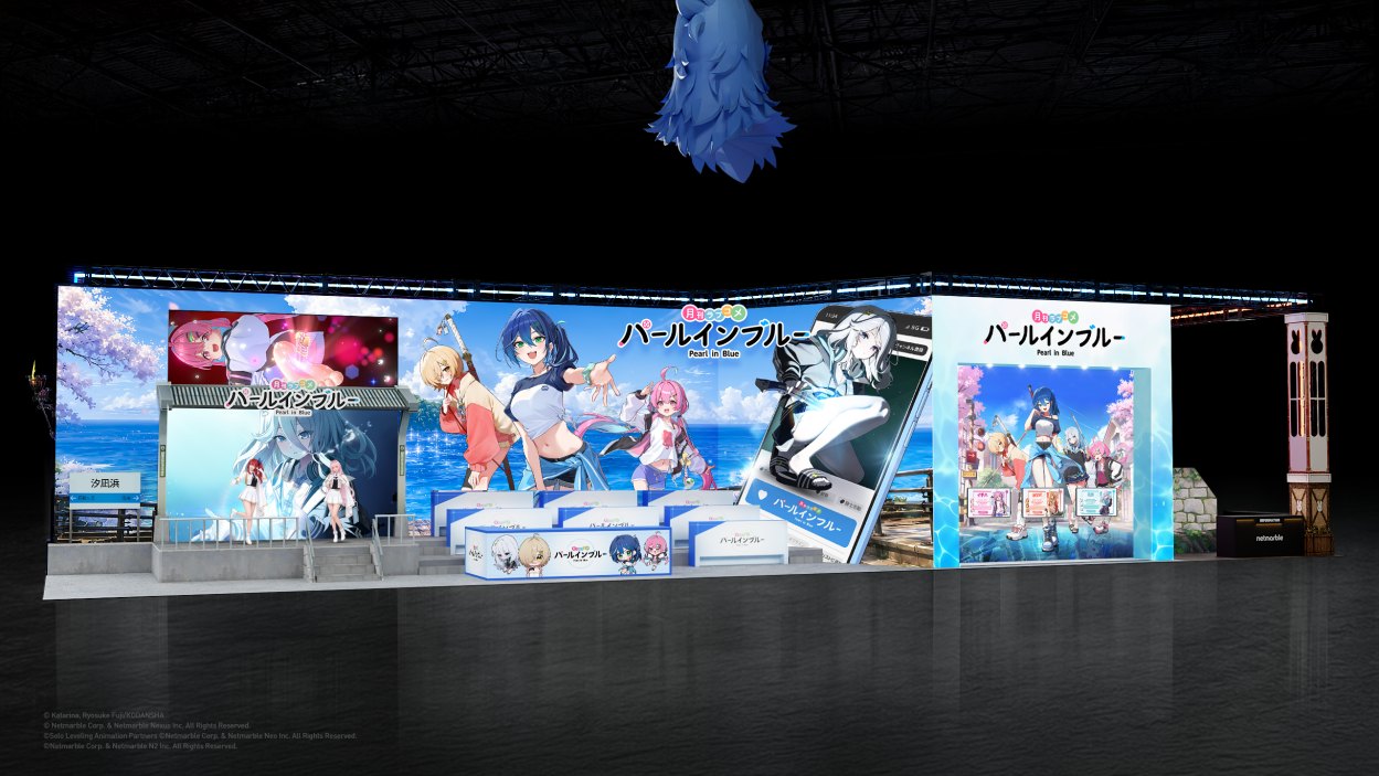 넷마블, TGS 2026 출품작 3종 개별 특설 사이트 오픈