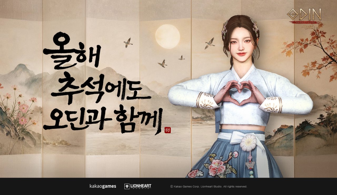 ‘오딘: 발할라 라이징’, 추석 기념 특별 이벤트 진행