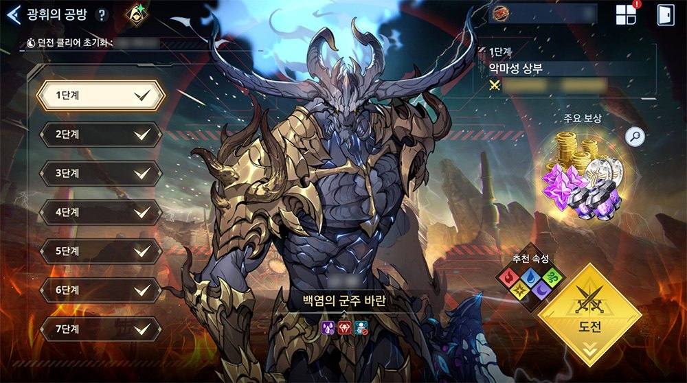'나 혼자만 레벨업:어라이즈' 신규 계승자 ‘그림자 군주 성진우’ 업데이트