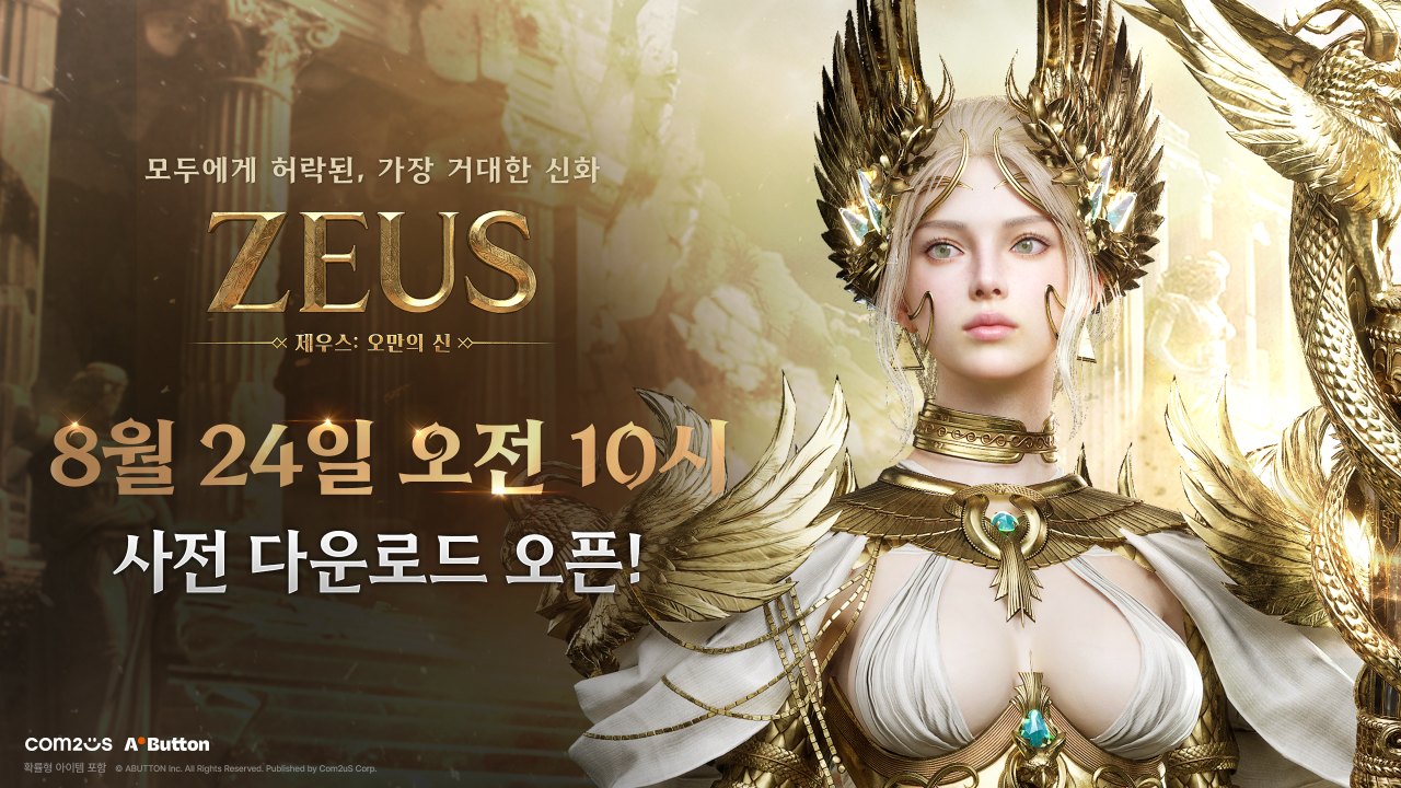 D-2! 컴투스 MMORPG ‘제우스: 오만의 신’, 24일 사전 다운로드 시작