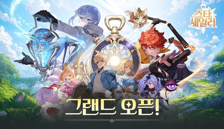 컴투스홀딩스 스타 세일러 글로벌 출시 (사진제공: 컴투스홀딩스)